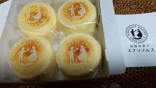 ふわふわチーズオムレット