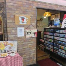 給料日前にどうぞ