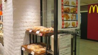 京阪モールにあります