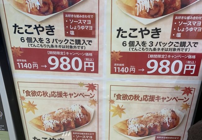 カインズキッチン 高槻店 クチコミ アクセス 営業時間 高槻 島本 フォートラベル カインズキッチン 高槻店 クチコミ アクセス 営業時間 高槻 島本 フォートラベル
