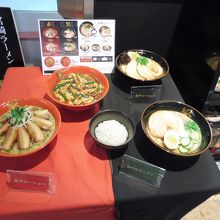 店頭のサンプル