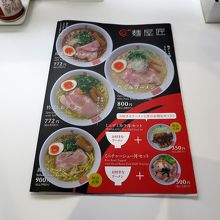 ミニデミカツをセットにしました