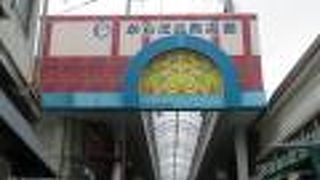 昔ながらの雰囲気です