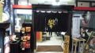 辛麺はやっぱり辛い