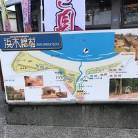 下阿蘇ビーチリゾート浜木綿村 写真