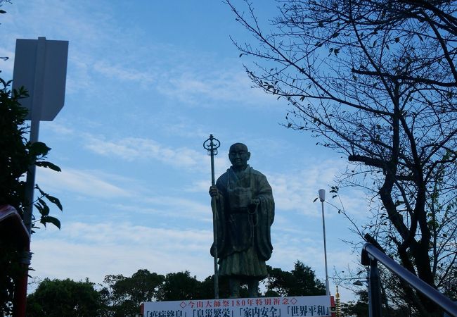 日本一の弘法大師像がある今山大師