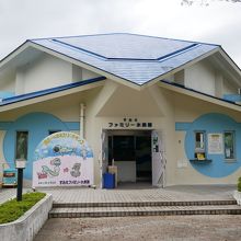 須美江家族旅行村にある小さなファミリー水族館 By Swal すみえファミリー水族館のクチコミ フォートラベル 須美江家族旅行村にある小さなファミリー水族館 By Swal すみえファミリー水族館のクチコミ フォートラベル