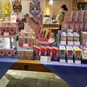 アフタヌーンティー ティールーム 仙台エスパル店 クチコミ アクセス 営業時間 仙台 フォートラベル アフタヌーンティー ティールーム 仙台エスパル店 クチコミ アクセス 営業時間 仙台 フォートラベル