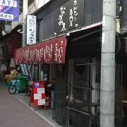 名店です