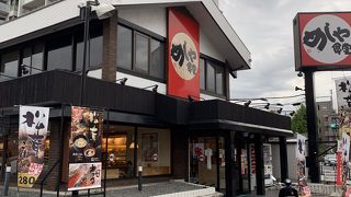 スタジオアリス 高槻店 クチコミ アクセス 営業時間 高槻 島本 フォートラベル スタジオアリス 高槻店 クチコミ アクセス 営業時間 高槻 島本 フォートラベル