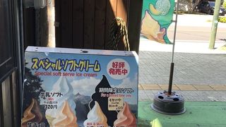 ソフトクリーム売り場と兼用です