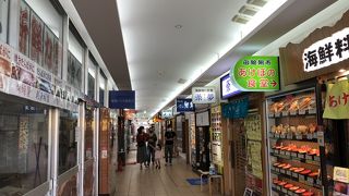 夜もやっている店があります
