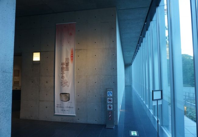 展示は川喜田半泥子の作品が中心