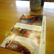 Very Delicious Tonkatsu Restaurant in Yokkaichi