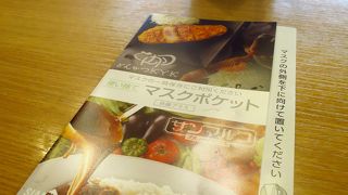 Very Delicious Tonkatsu Restaurant in Yokkaichi