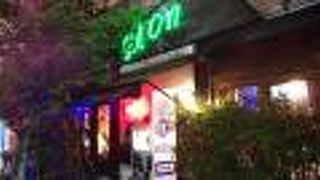 駅前すぐの喫茶☆