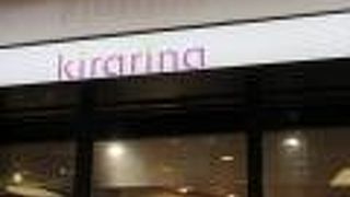 京王線の駅ビル