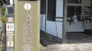 馬籠のいろいろな情報が手に入ります。