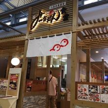 明るい外観です