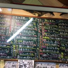 メニューだけは豊富ですが・・・