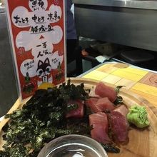 名物ブツマグロ