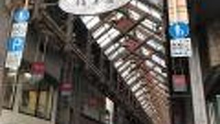 木造アーケード！