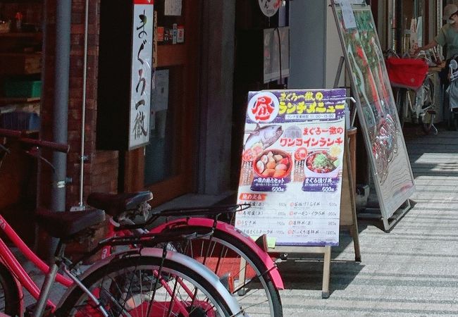 立ち寿司 まぐろ一徹 天六店 クチコミ アクセス 営業時間 キタ 大阪駅 梅田 フォートラベル