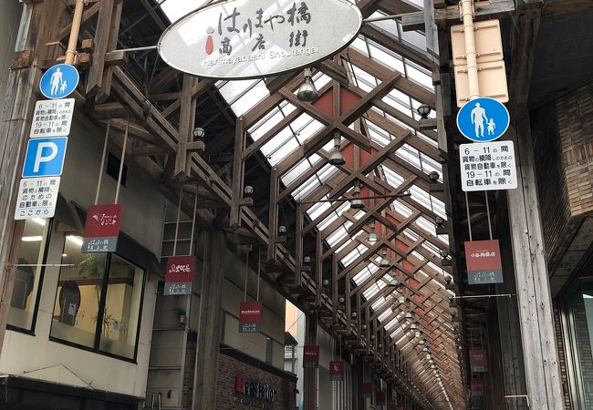 はりまや橋商店街 クチコミ アクセス 営業時間 高知市 フォートラベル