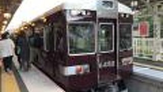 短時間だが旅行気分！！