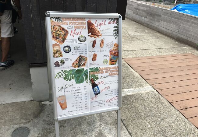 猿島オーシャンズキッチン クチコミ アクセス 営業時間 横須賀 フォートラベル