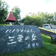 駐車場もトイレもあります。