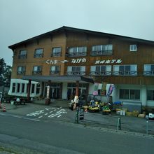 県境の宿　渋峠ホテル 