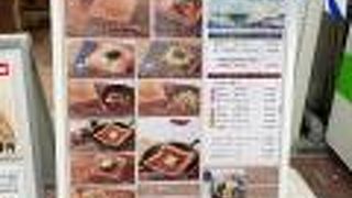 茶寮ベーカリー