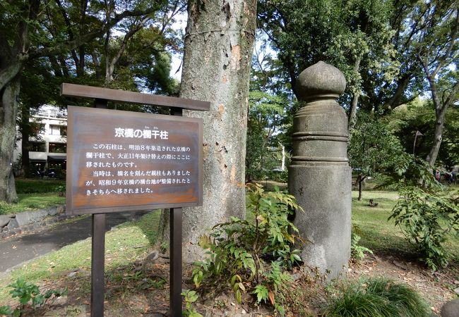 日比谷公園 京橋の欄干柱 クチコミ アクセス 営業時間 銀座 有楽町 日比谷 フォートラベル