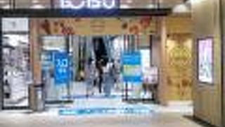 9月から営業時間が短くなりました。