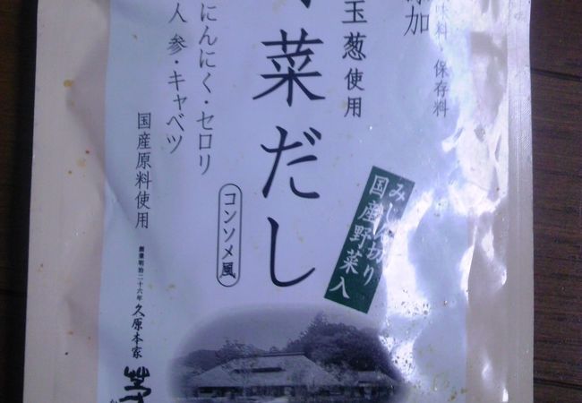 久原本家 椒房庵 グローサリーショップ茅乃舎 博多駅デイトス店 クチコミ アクセス 営業時間 博多 フォートラベル