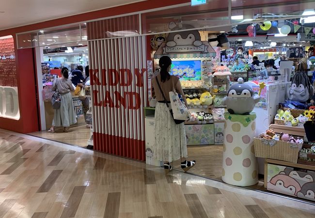 キディランド 大阪梅田店 クチコミ アクセス 営業時間 キタ 大阪駅 梅田 フォートラベル