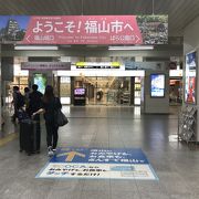 新幹線も停車するので便利