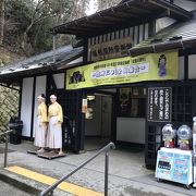 売店もあります