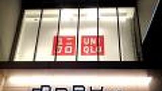 JR東静岡駅近く。