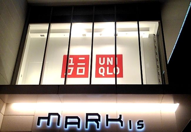 マークイズ静岡 クチコミ アクセス 営業時間 静岡市 葵区 駿河区 フォートラベル