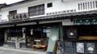 テイクアウト専門の和カフェ