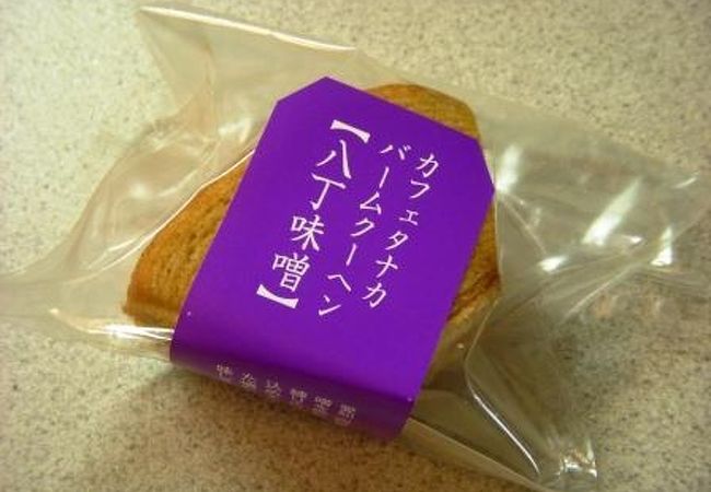 カフェタナカ ジェイアール名古屋タカシマヤ店 クチコミ アクセス 営業時間 名古屋 フォートラベル カフェタナカ ジェイアール名古屋タカシマヤ店 クチコミ アクセス 営業時間 名古屋 フォートラベル