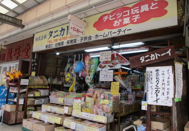 タニカトーイ クチコミ アクセス 営業時間 心斎橋 淀屋橋 フォートラベル