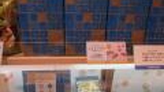 百貨店にとよすのお店があります