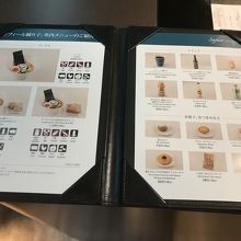 カフェテリアメニュー