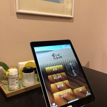 Tablet for ordering