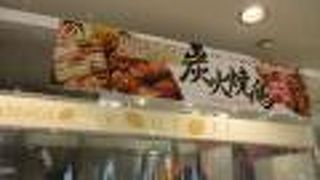 鳥料理のお店です