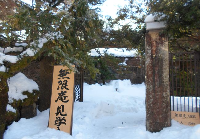 無限庵 クチコミ アクセス 営業時間 山中温泉 フォートラベル 無限庵 クチコミ アクセス 営業時間 山中温泉 フォートラベル