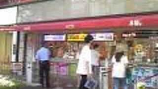 宝くじ売り場もSD